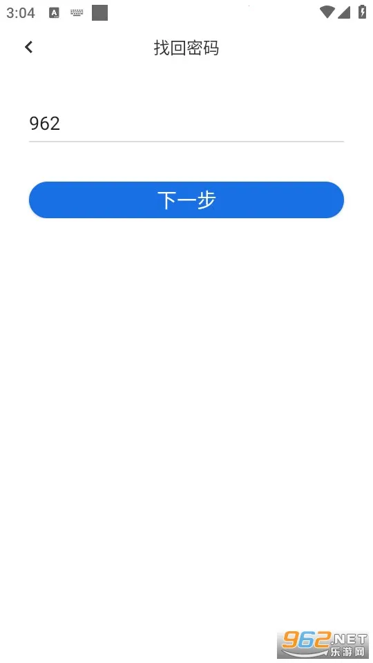 �������̻㰲׿���ֻ���v1.2.1 ��׿���ͼ