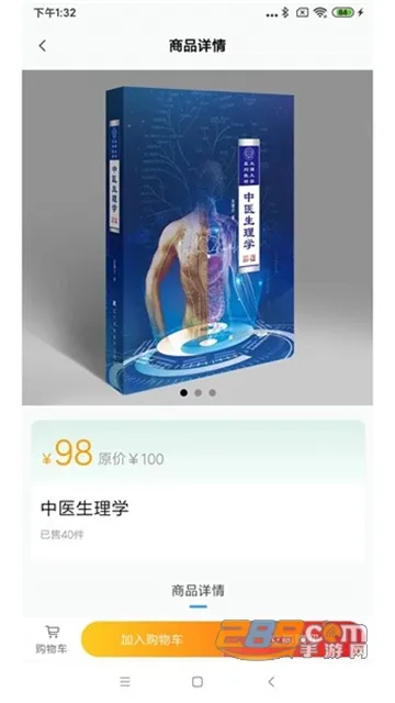 疯子读书(手机读书平台) 疯子读书(手机读书平台)