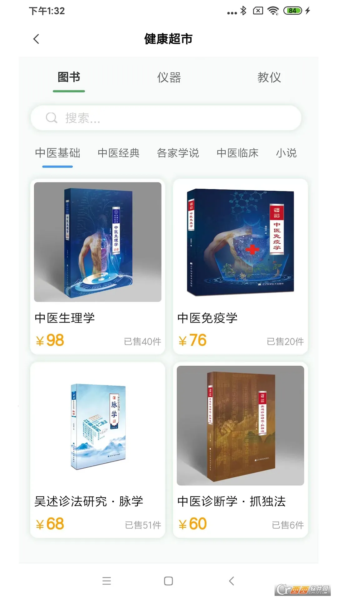 ���Ӷ���(�ֻ�����ƽ̨)v1.2.47 �ٷ������ͼ