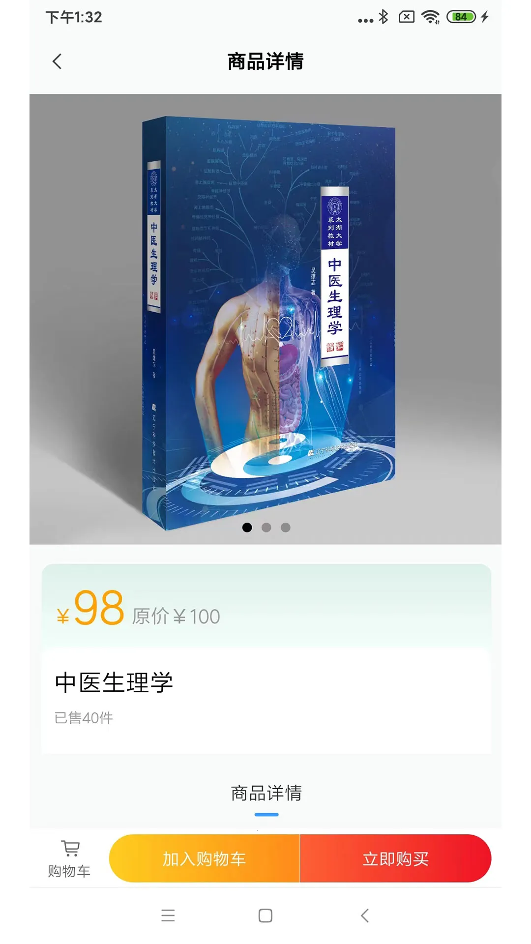 ���Ӷ���(�ֻ�����ƽ̨)v1.2.47 �ٷ������ͼ