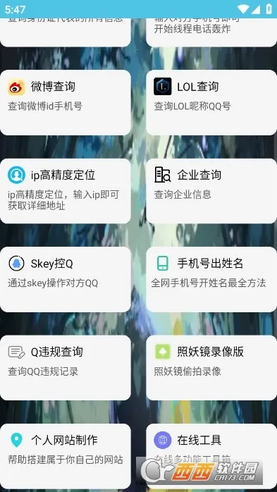 ��ͨ������2026�ٷ����°汾v4.0 �ֻ����ͼ