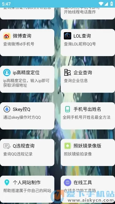 ��ͨ������2026�ٷ����°汾v4.0 �ֻ����ͼ