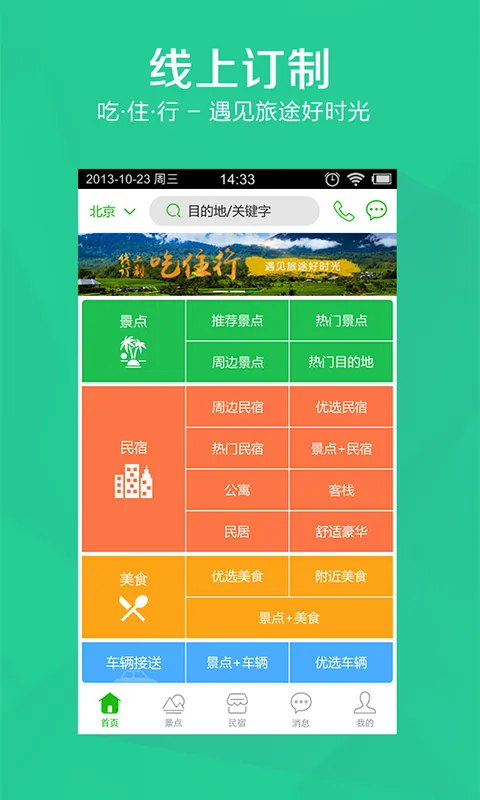 ������(����׬Ǯ����)v3.48.00 �ٷ������ͼ