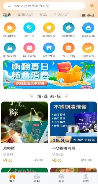 ΢���������ֻ���v2.3.0 ��Ѱ��ͼ