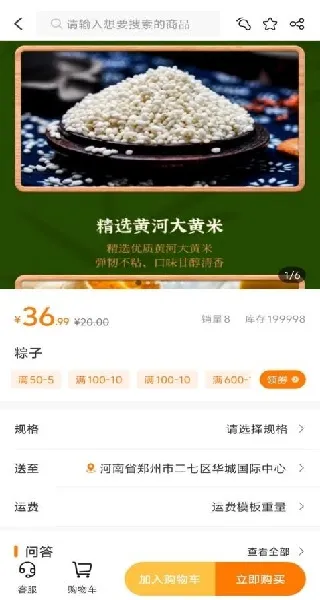 ΢���������ֻ���v2.3.0 ��Ѱ��ͼ