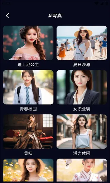 AIѵ��ʦ2026���ذ�װv1.2 ��׿���ͼ