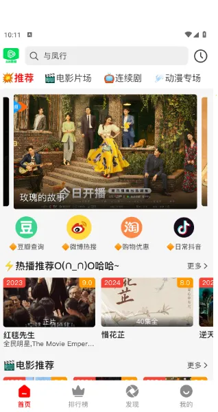 123��Ƶ��׿���ֻ���