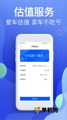 Υ�½ɷѱ���2026�ٷ�����v5.4.6 �ֻ����ͼ