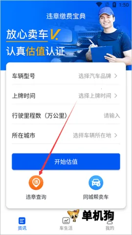 Υ�½ɷѱ���2026�ٷ�����