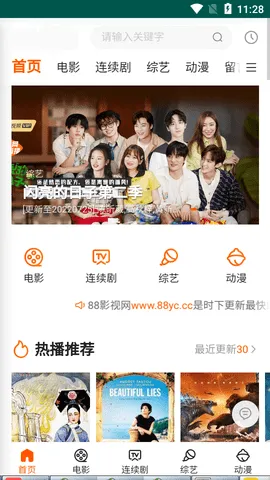 ��Ƭ�������ֻ���v2 ��׿���ͼ