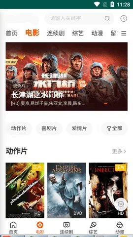 ��Ƭ�������ֻ���v2 ��׿���ͼ