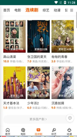 ��Ƭ�������ֻ���