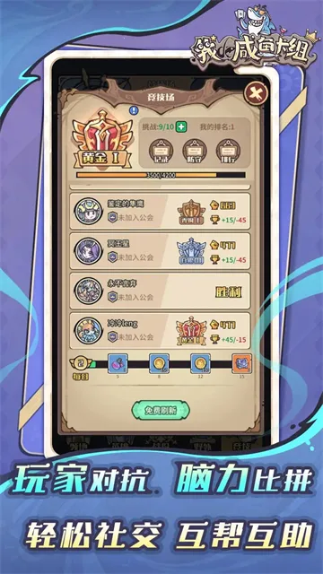 �ҵ����㿨��2026�ٷ����°汾v1.0.1 ��Ѱ��ͼ