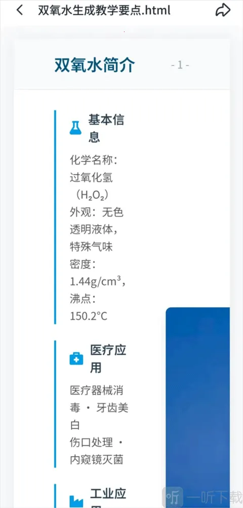 扣子AI办公助手2026最新版本 扣子AI办公助手2026最新版本