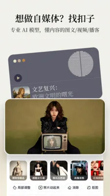 ����AI�칫����2026���°汾v1.9.3 �ٷ������ͼ