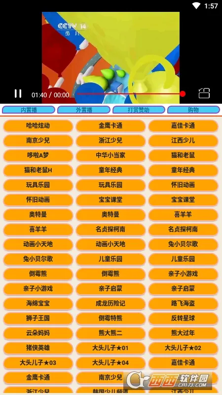 �ٶ�����(��ͯ��Ƶ����)v1.0.0 ��Ѱ��ͼ