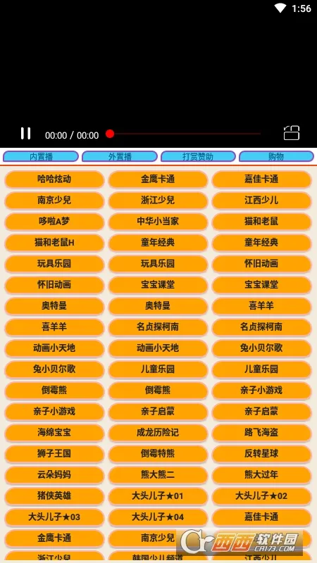 �ٶ�����(��ͯ��Ƶ����)v1.0.0 ��Ѱ��ͼ