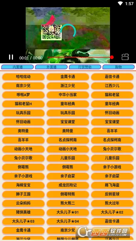 �ٶ�����(��ͯ��Ƶ����)v1.0.0 ��Ѱ��ͼ