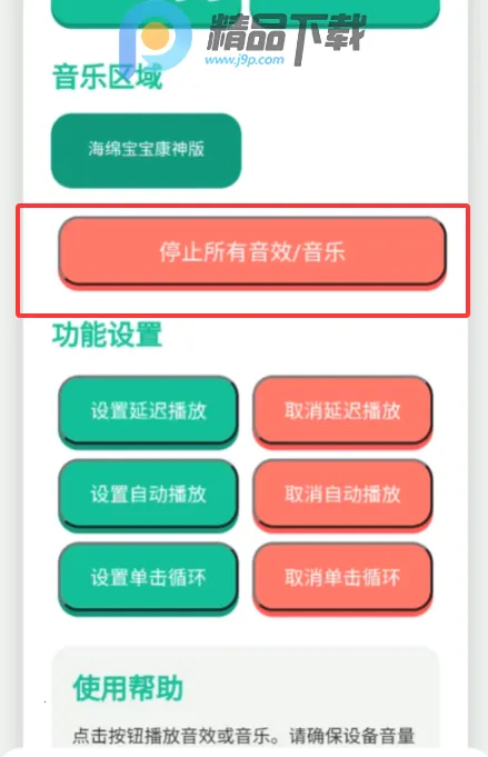 ���񿪲�����Ƶ����(������������)v1.0 ��׿���ͼ