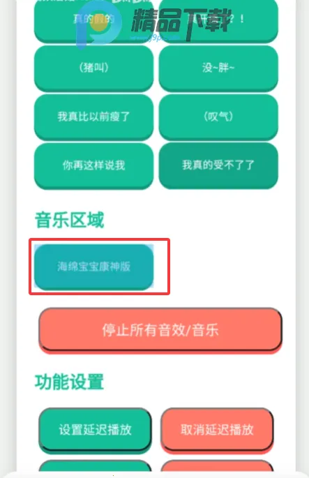 ���񿪲�����Ƶ����(������������)v1.0 ��׿���ͼ