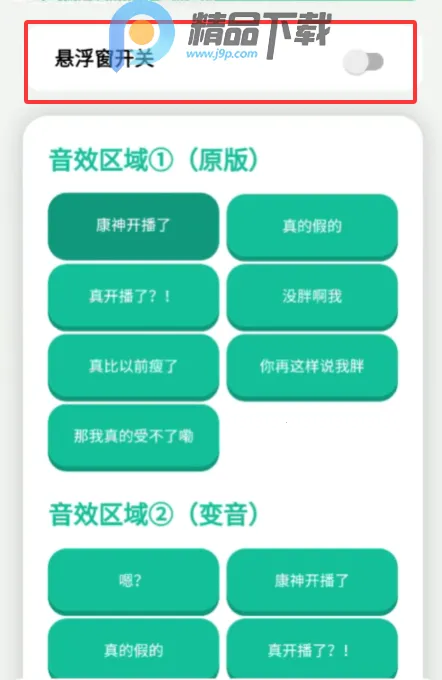 ���񿪲�����Ƶ����(������������)v1.0 ��׿���ͼ