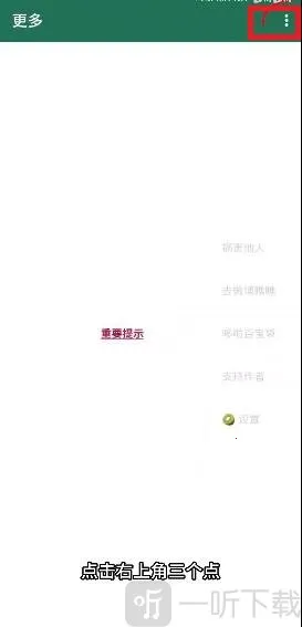 大小姐李跳跳(广告屏蔽工具) 大小姐李跳跳(广告屏蔽工具)