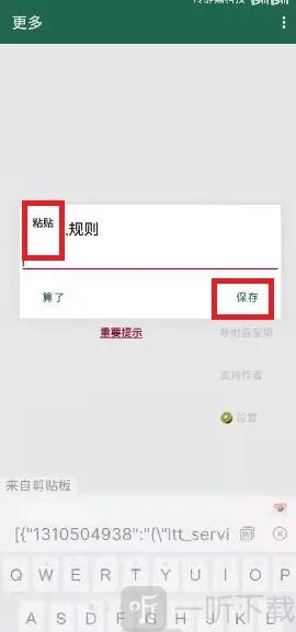 大小姐李跳跳(广告屏蔽工具) 大小姐李跳跳(广告屏蔽工具)