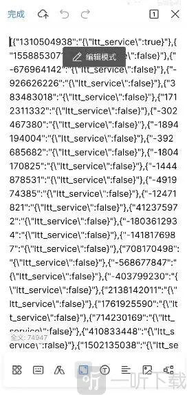 大小姐李跳跳(广告屏蔽工具) 大小姐李跳跳(广告屏蔽工具)