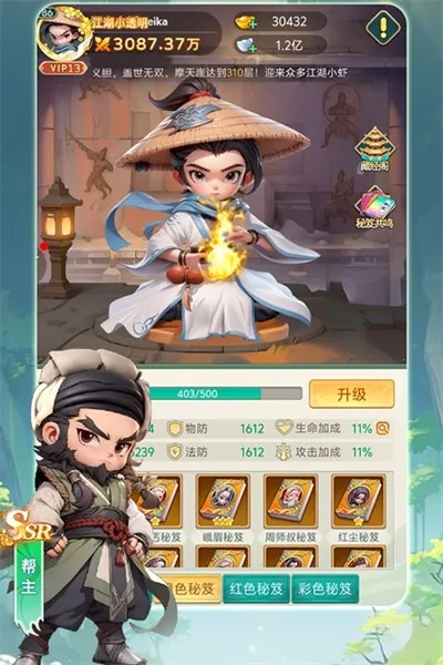 �����ư�(�����غ�������)v1.0 ��Ѱ��ͼ