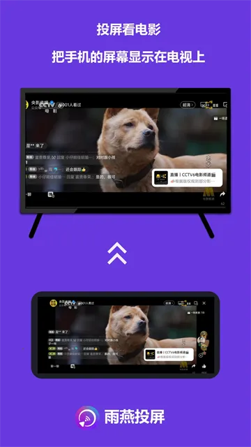 ����Ͷ�����Ӱ�(����Ͷ������)v6.2.5.19 �ٷ������ͼ