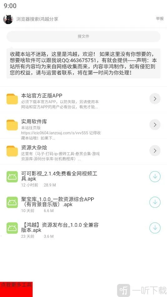 ����ӡ��׿���ֻ���