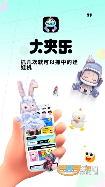 �����(����ץ��������)v2.6.8 �ٷ������ͼ