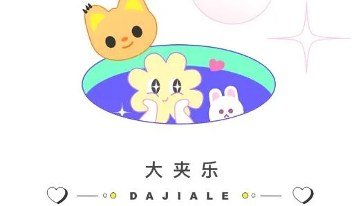 �����(����ץ��������)