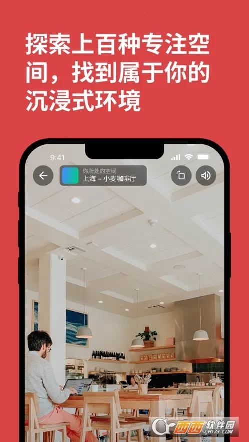 ���ſռ�2026���°汾v2.0.6 �ٷ������ͼ