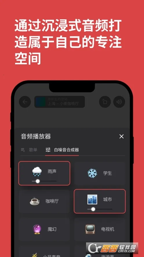 ���ſռ�2026���°汾v2.0.6 �ٷ������ͼ