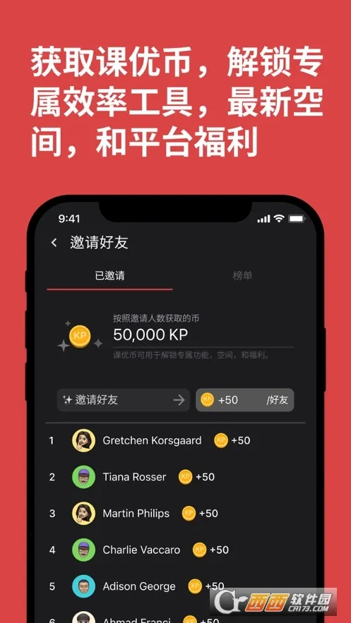 ���ſռ�2026���°汾v2.0.6 �ٷ������ͼ