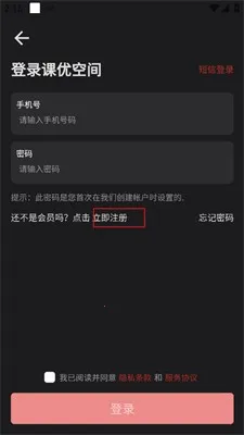 ���ſռ�2026���°汾