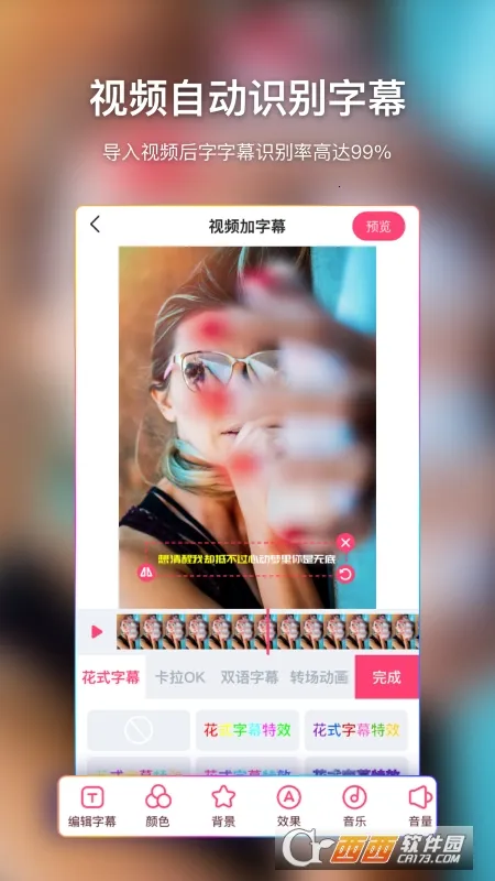 AI��Ļ(��Ļ��������)v1.0.3 ��׿���ͼ