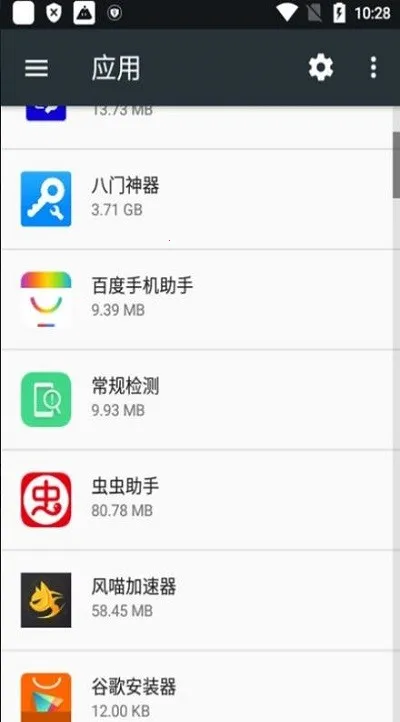 oppo������(�ֻ���⹤��)v16.0.2 ��Ѱ��ͼ