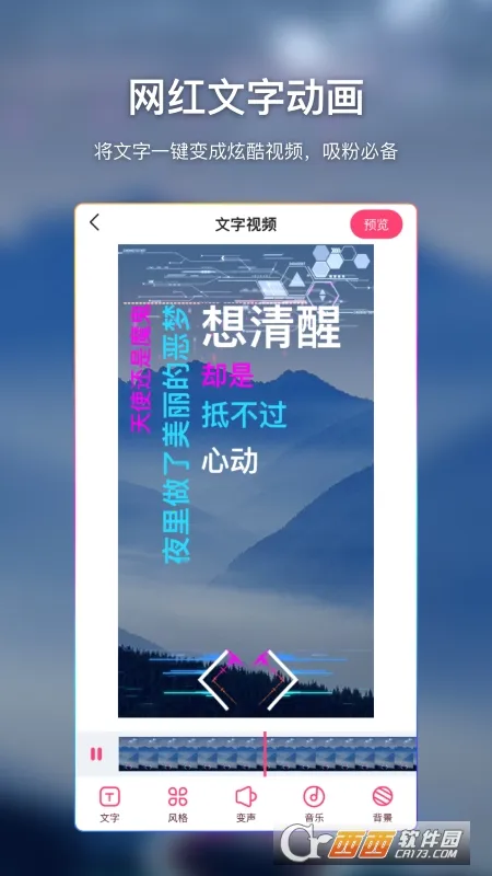 AI��Ļ(��Ļ��������)v1.0.3 ��׿���ͼ