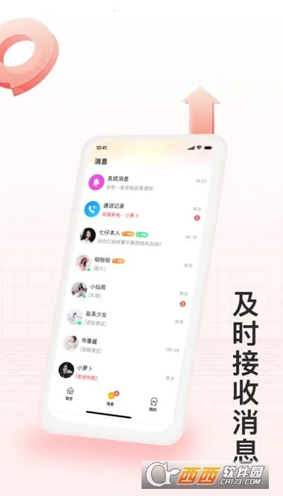 ���½��Ѱ�׿���ֻ���v3.0.30 ��Ѱ��ͼ