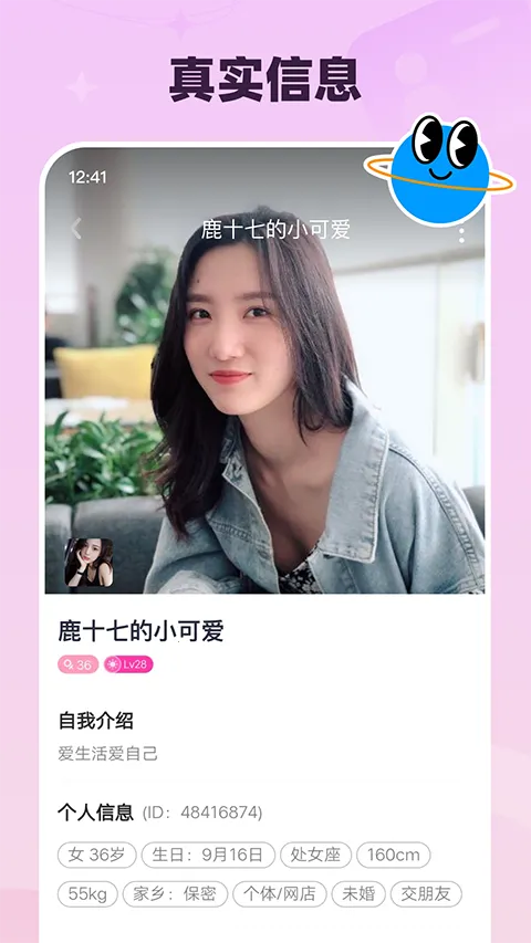 ���½��Ѱ�׿���ֻ���v3.0.30 ��Ѱ��ͼ