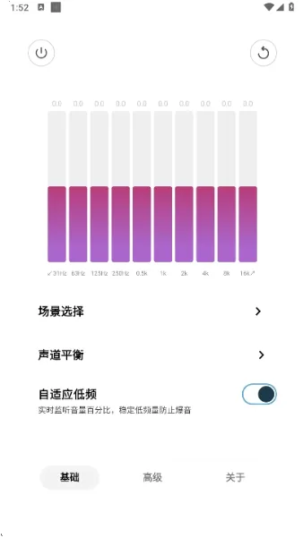 HXAudioPro2026���ذ�װv1.1-play �ٷ������ͼ