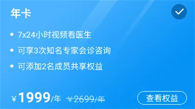 �ͻ���Ƶҽ�������ֻ���