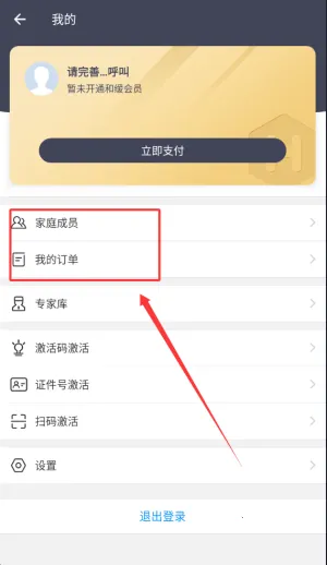 �ͻ���Ƶҽ�������ֻ���