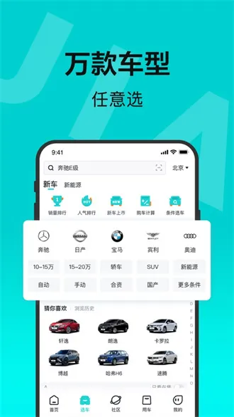 �ٶ��м�(��������ƽ̨)v2.38.0 �ٷ������ͼ