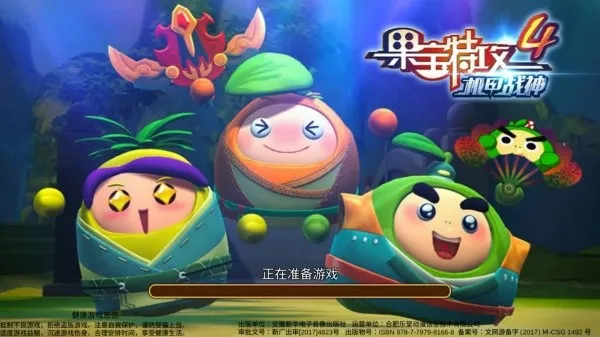 �����ع�4��ս��2026���°汾v1.0.3 �ֻ����ͼ