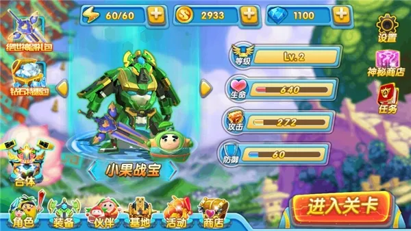 �����ع�4��ս��2026���°汾