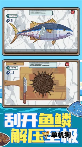 �Ϻ�С���(����ģ����Ϸ)