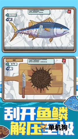 �Ϻ�С���(����ģ����Ϸ)v1.0.1 ��׿���ͼ